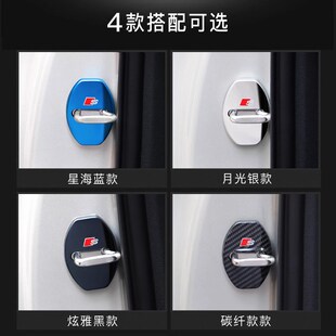 A6L Q7门锁扣保护盖车门扣饰盖改装 新 奥迪A4L