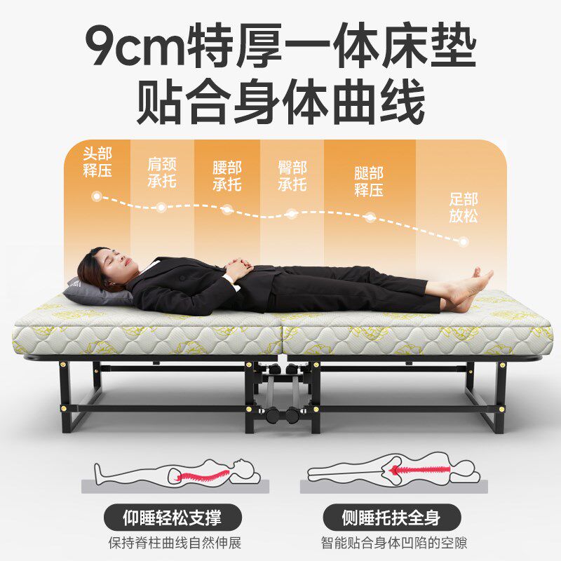 臣品优选酒店折叠床午休床单人休息神器简易午睡神器家用便携床