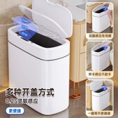 智能感应式 电动卫生桶 垃圾桶夹缝卫生间厕所家用全自动2024新款