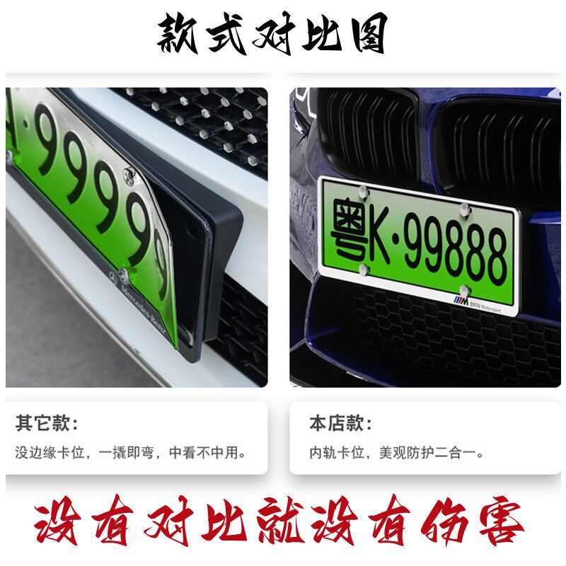 适用于智己L6 LS6 L7 LS7新能源汽车绿牌车牌架车牌框牌照保护套