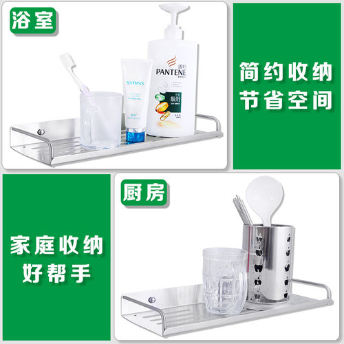 免打孔304不锈钢置物架双层 厨房壁挂浴室收纳架油盐酱醋调味料架