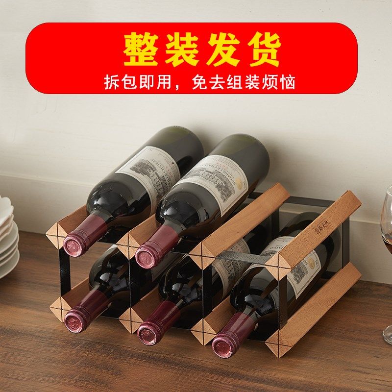 桃花芯木红酒架置物架酒柜内实木格子酒架家用酒瓶架摆件轻奢高档