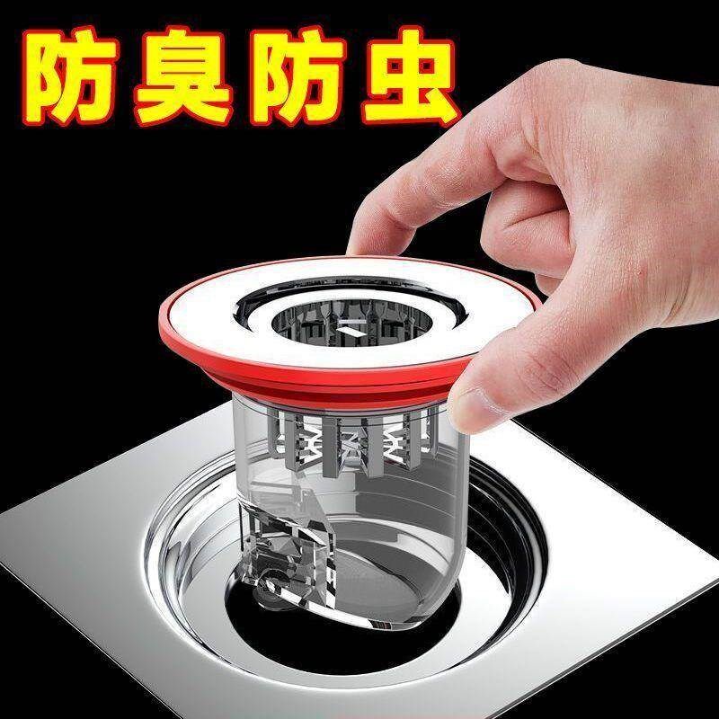 下水道地漏持久防虫防臭内芯卫生间下水道防返味神器房间防臭地漏