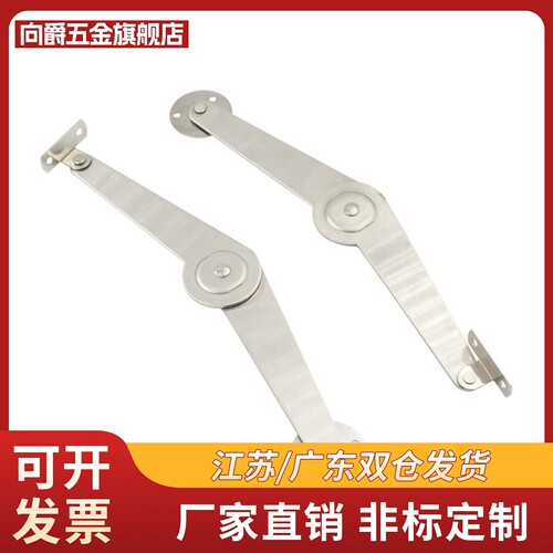 左右自动锁定撑杆 HFX01/HFX11-L264-T2/T3-L/R HFX71/HFX72-L134