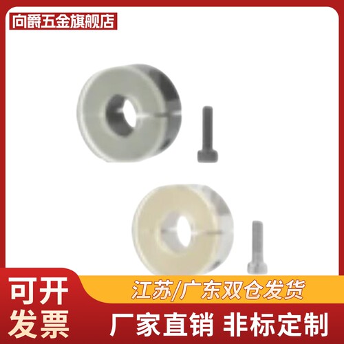 固定环聚氨酯PSCD PSCDJ8 10 12 16 20 25 30 40 50-10 12 13 15