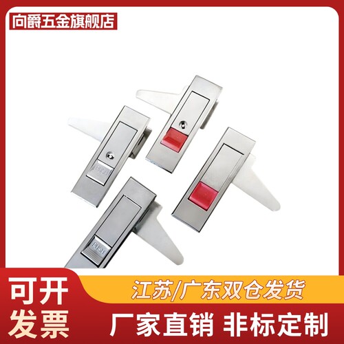 门锁XAX71/72平面锁A110/XAZ01/02按压转动式0112/03