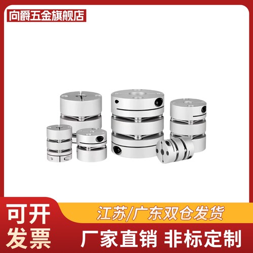 联轴器MCGLC32/25/20/50-8-10-11-12-14MCKLC/现货