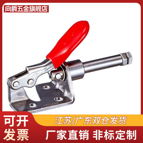 WDC36006 36070替代快速夹具推拉肘夹工装推紧器WDC36020M 36092M