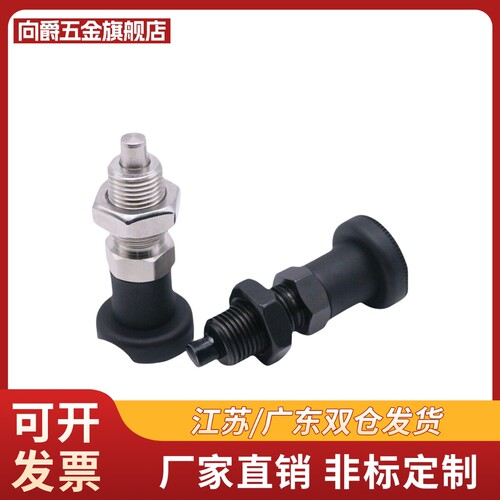 PXAL分度销 PXKL不锈钢复位旋钮柱塞圆头型 SXPKL SXPAL6 8 10 12