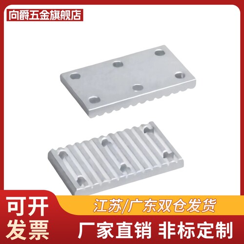 FA标品同步带压板TBCR-S3M/S5M/S8M/T5-060/100/150/250/300