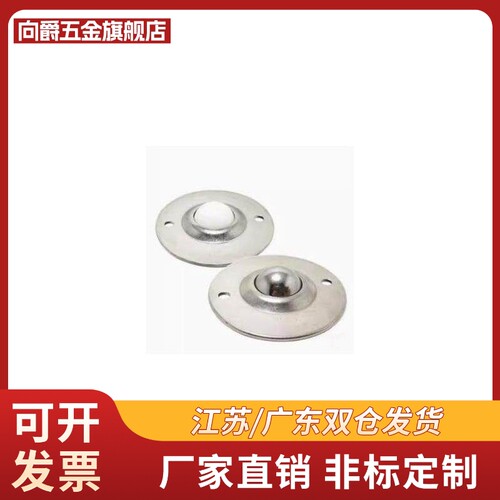 同SAMLO上隆MYAT MYAN MYAS-15/19/25/30/38 轻载型万向球/不锈钢