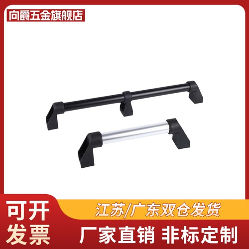 UWAPN150/200/250/300/400/500/600 外装型铝合金圆管拉手 把手