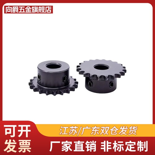 VLC01-25 VLD02-35 VLF02-40 VLG02-50 VLK02-60 VLL02-80 链轮