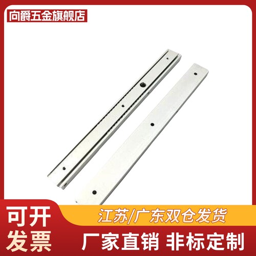 不锈钢35宽三节工业滑轨替代IDB01-304.8 355.6 406.4 457.2 508