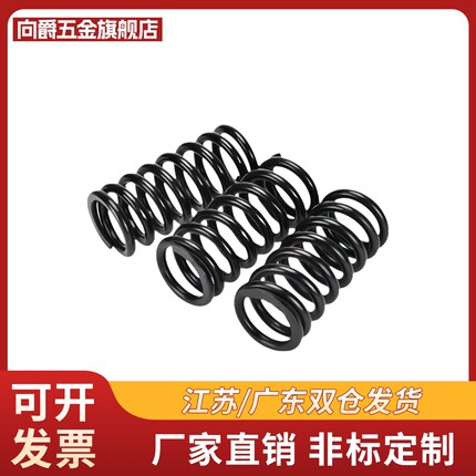 米思米同款圆线弹簧WT2 3 4 5 6 8 10-5 10 15 20 25 30 35 40~50