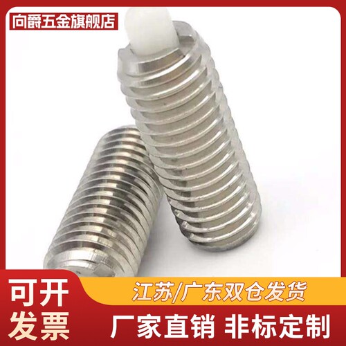 弹簧柱塞PJLSW3/4/5/6/8/10/12/16-1.5/2/3/4/5/10/15/20