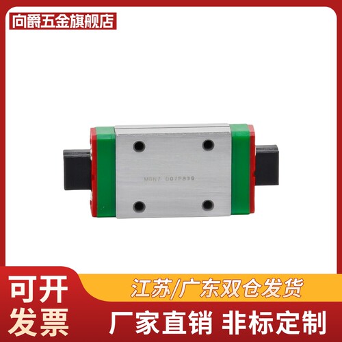 导轨滑块GHH/GHW/GEH/15 20 25 30 35 45CA CC/HA/SA