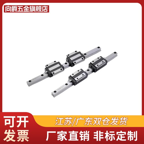 怡合达微型直线导轨IAC21/22-H20-L80/136/196/256/316/796/856