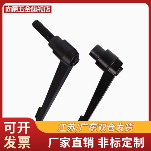 钩形手柄HAJ01/HAJ11/HAJ12-M6/M8/M10/M12-L16L20L25L32L40L5063