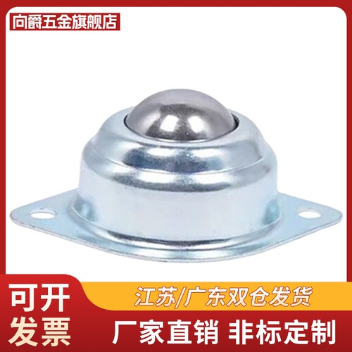 轻载型万向球-底部安装型 MYAT MYAN 15 25 30 38