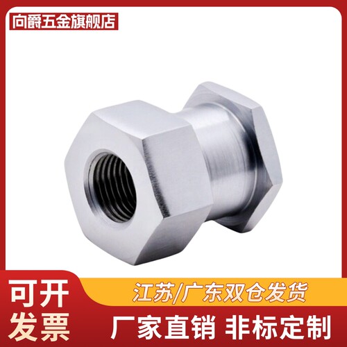 不锈钢浮动接头内螺纹气缸连接件FJR5-0.8 FJG8-1.25 FJRSS4-0.7