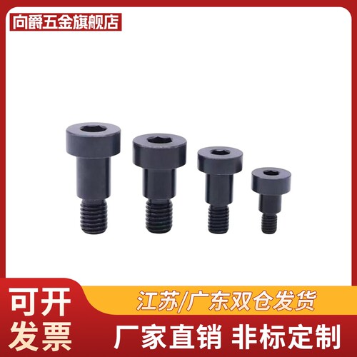 台阶螺栓MJT06-M3 M4 M5 M6 M8 M10-L5 L10 L20 L25-F3 F10 F15