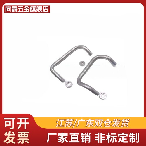 Y合达XAF41-L48 66 88 100 110 120 125 160-D/P/S角型拉手带垫圈