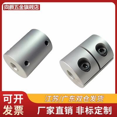 夹持型刚性联轴器CPRC16 20 25 32 40 50-5-6-8-10-12-14-15-18