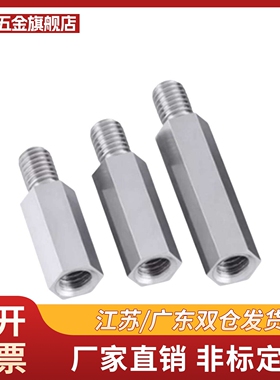 C-PLSBWRK6 7 8 10 12 14-15-20-30-40-50-60替代 六角支柱