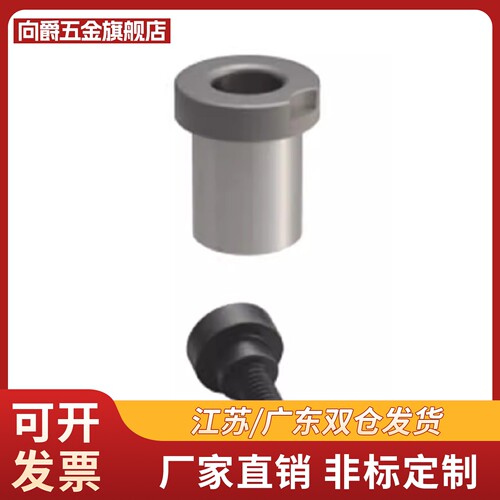 防脱落型定位销衬套JBHFYG-YEP61/YEP62 D10 12 15 18 20 22 25