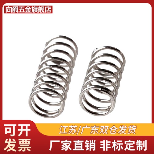 UL2/3/4/5/6/8/10-5/10/15/25/30/35/40/50/60/70/80弹簧不锈钢型