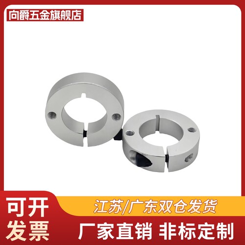 米S米PSCSM/SCSW/SCSM12 16/20/10/25/30/8光轴固定环开口型双孔