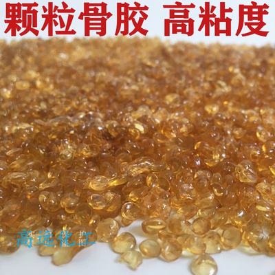 工业特级高粘度牛骨胶木工拼板颗粒水胶砂纸棉纶粘接皮胶绘画打底