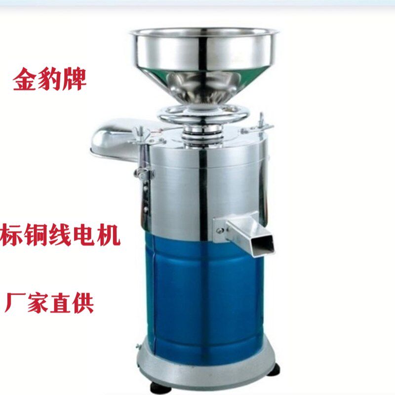 金豹100型105型商用不锈钢豆浆机豆腐机家用磨浆机纯铜国标电机