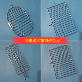 瓦缸烤鱼夹商用不锈钢吊式挂钩吊炉烤鸭炉湄公河烤箱炉烤鱼夹子