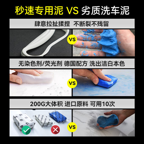 洗车泥白车专用火山泥强力去污汽车漆面去污泥擦车磨泥块飞漆铁粉