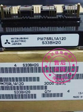 星玛电梯驱动板IPM-RLA Rev1.2 模块PM75RL1A120 PM50RLA120 配件