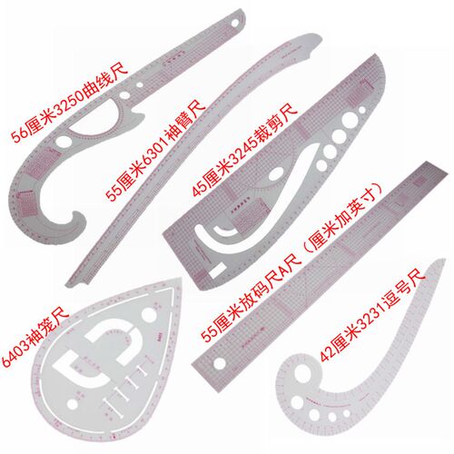 服装尺 曲线尺 放码尺 裁剪尺 袖笼尺 逗号尺  袖臂尺打样制版尺