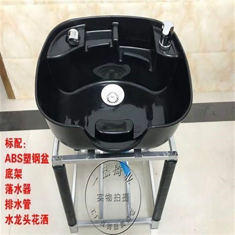 快剪洗头盆发廊洗头盆简易洗头床立式可移动洗头盆坐式理发店
