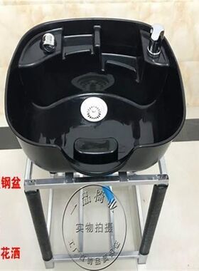 快剪洗头盆发廊洗头盆简易洗头床立式可移动洗头盆坐式理发店