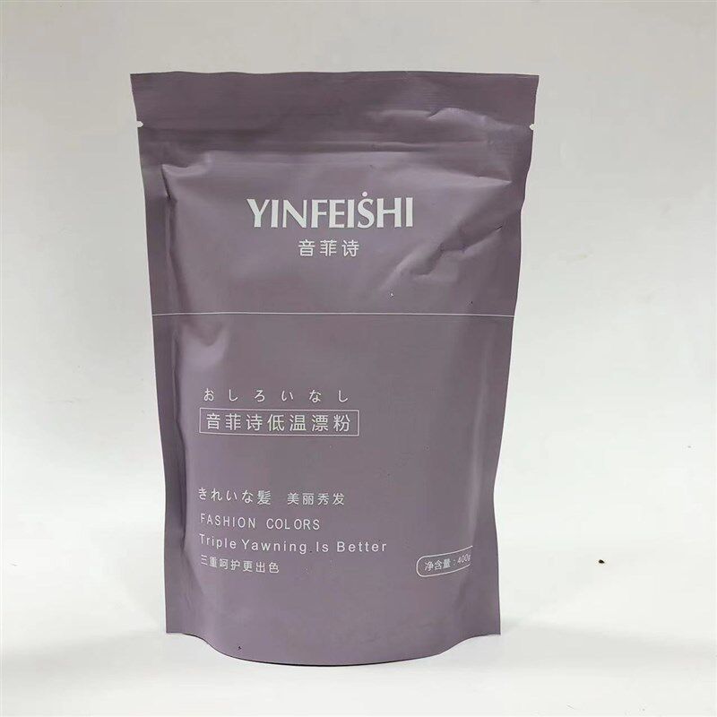 音菲诗专用褪色低温袋装漂粉发廊退色粉