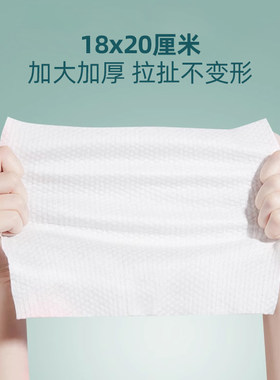 3包装洗脸巾一次性棉柔洗面擦脸不掉毛男女加厚洁面纸巾干湿两用