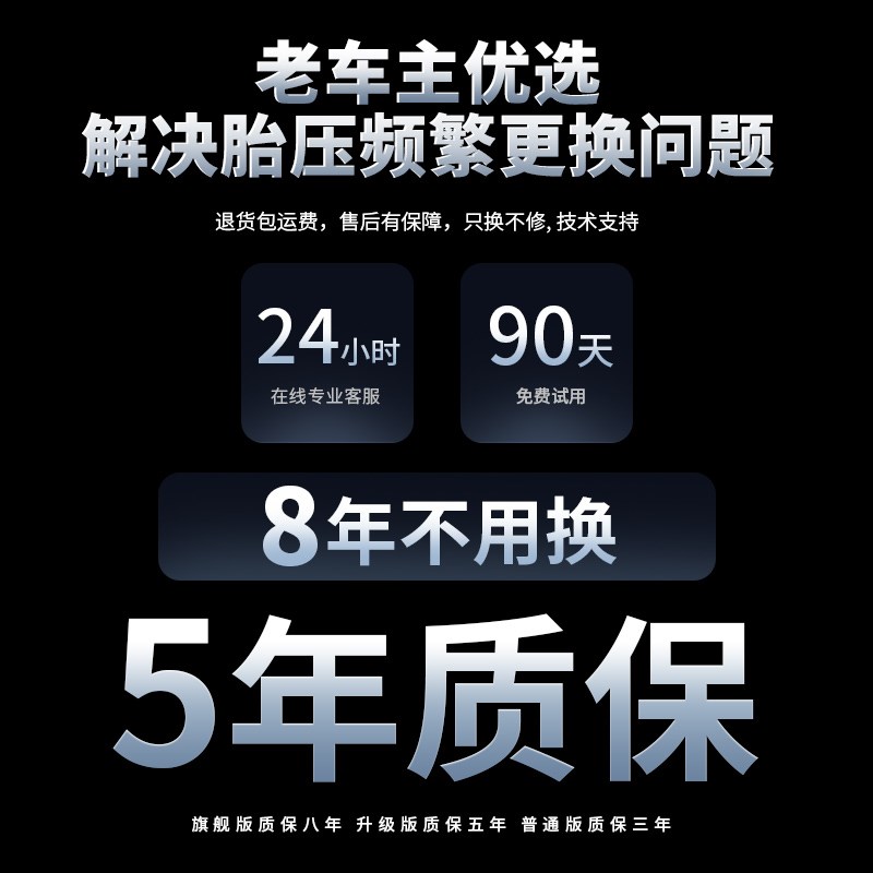 探速家胎压传感器适用长安CS75CS55CS35PLUS汽车轮胎原车内置监测