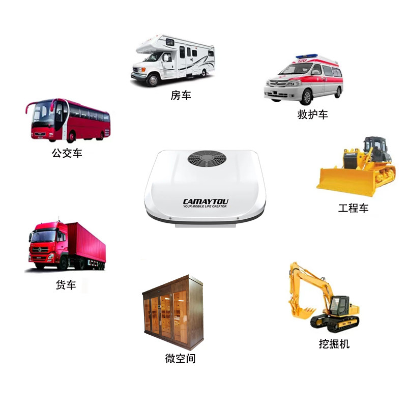 12V24V48V110V220V底置静音省电冷暖房车轻卡空间顶置空调一体机