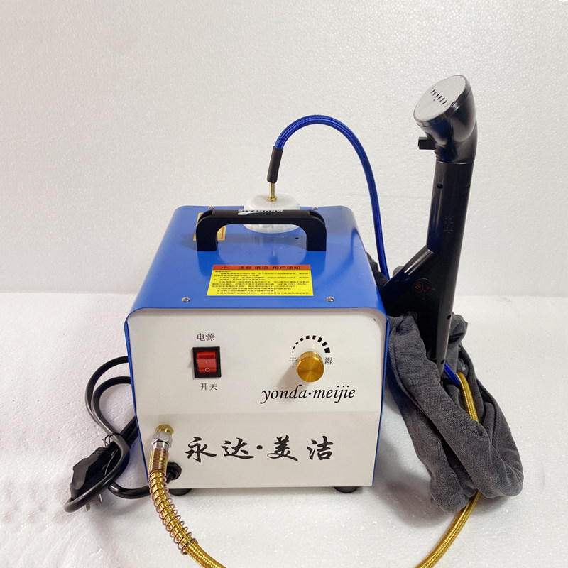永达可携式挂烫机大功率带水箱迷你全自动蒸汽熨斗手持喷头熨窗帘