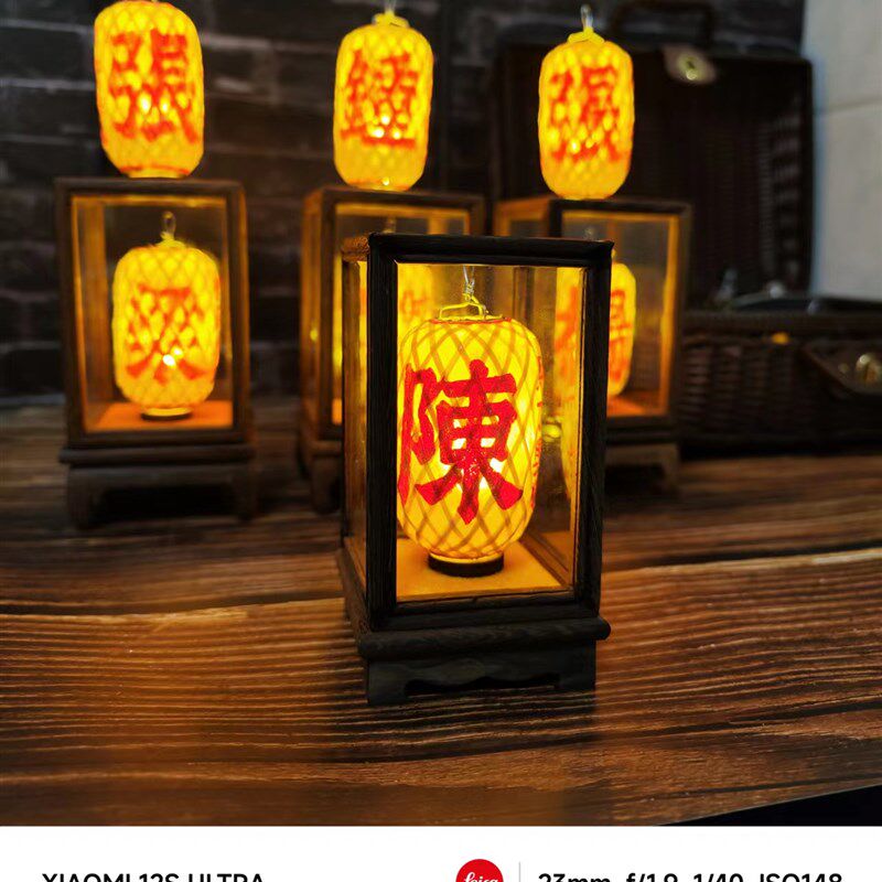 传统潮汕迷你竹编油纸灯笼汽车挂件过年中秋发光摆件--文字可定制