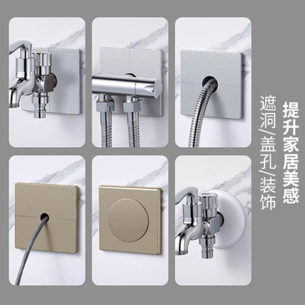 墙体补洞电线预留孔盖墙孔遮丑盖水管管道遮挡贴空调口墙洞装饰盖
