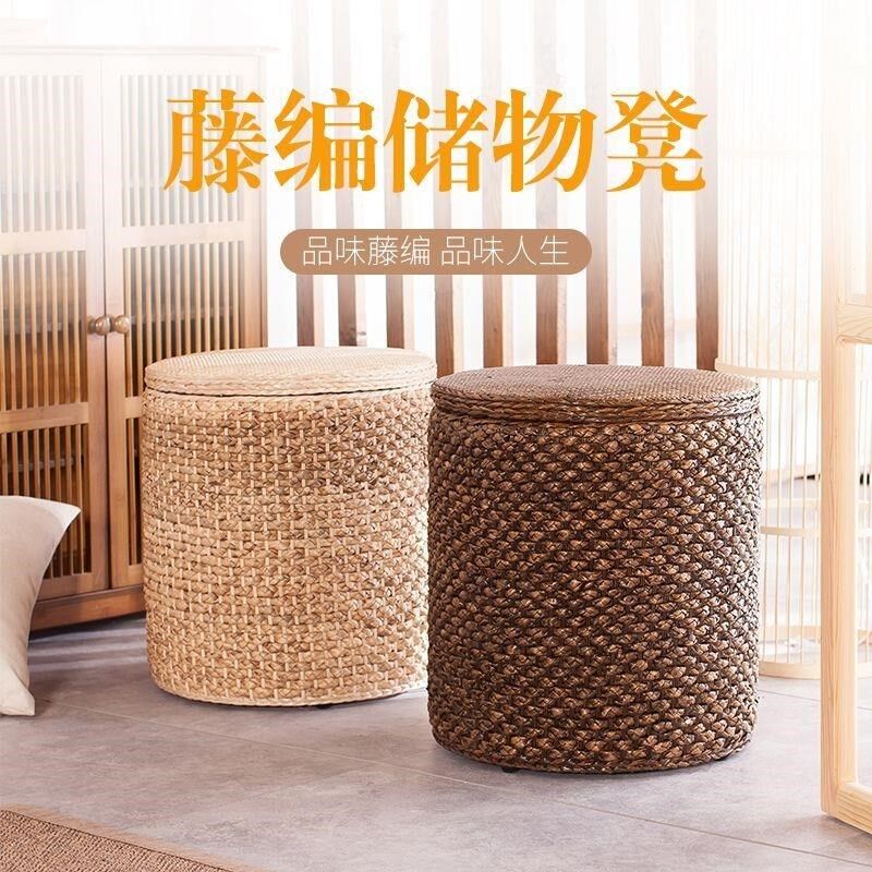 藤编储物收纳凳复古圆形沙发圆凳家用客厅书房多功能小凳子换鞋凳