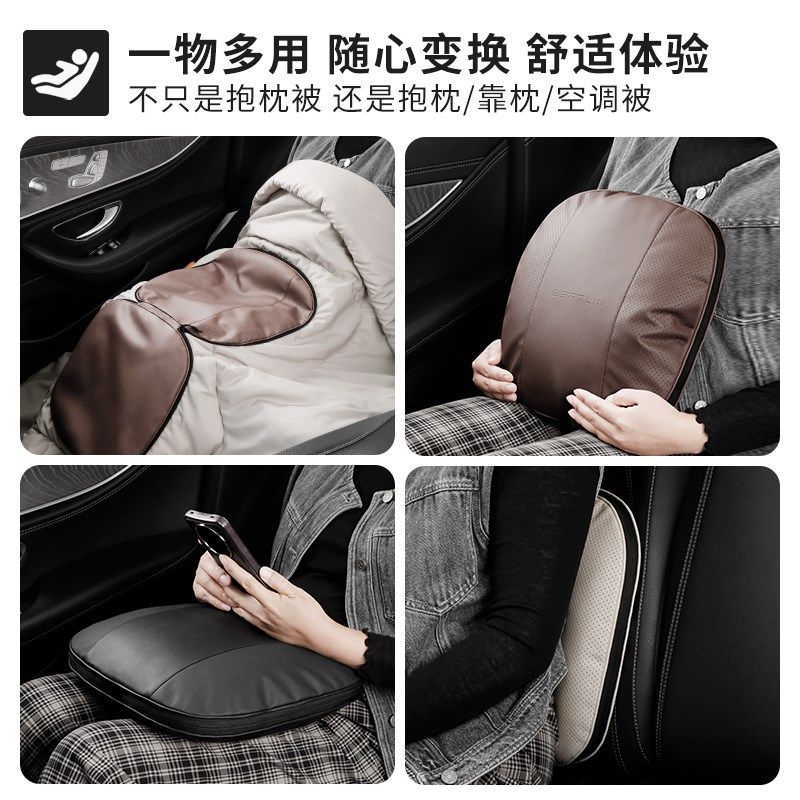 车载抱枕被二合一汽车内两用多功能四季通用可折叠办公室午睡被子