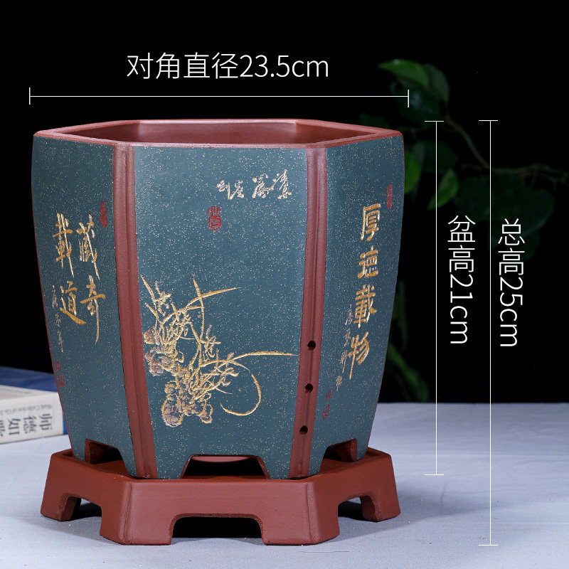 宜兴紫砂花盆兰花盆君子兰花盆带底座盆栽花卉陶瓷花盆兰花专用盆